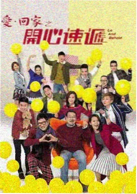 直播受罚打赏名单小说封面
